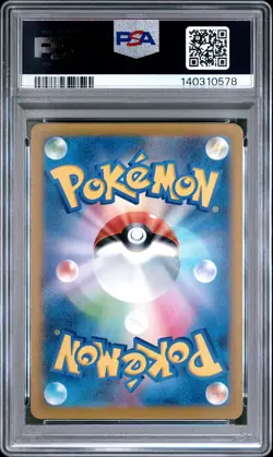 2025 POKEMON JPN M2A-MEGA DREAM EX MEGA ATTACK RARE MEGA CHARIZARD X EX PSA 10 - Image 2