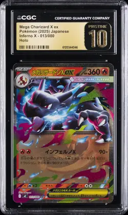 2025 POKEMON JPN INFERNO X HOLO #013 MEGA CHARIZARD X EX CGC 10 PRISTINE - Image 1