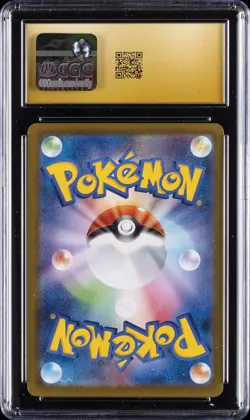 2025 POKEMON JPN INFERNO X HOLO #013 MEGA CHARIZARD X EX CGC 10 PRISTINE - Image 2