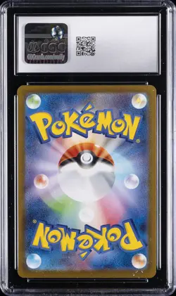 2025 POKEMON JPN START DECK 100 BATTLE COLLECTION HOLO #747 VIKAVOLT CGC 10 GM - Image 2