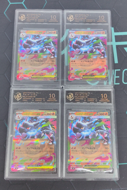 RPA 10 Pokemon Mega Charizard X ex 013/080 M2: Inferno X Holo Japanese LOT4 - Image 1