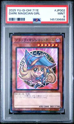 2025 YU-GI-OH! JAPANESE 7-ELEVEN COLLABORATION #JP002 DARK MAGICIAN GIRL PSA 9 - Image 1