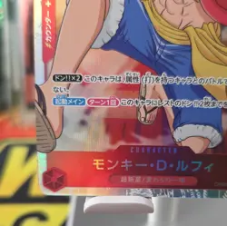 Monkey D. Luffy OP01-024 SR ROMANCE DAWN - ONE PIECE Card Game Japanese - Image 2