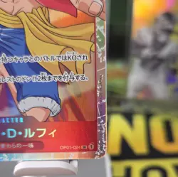 Monkey D. Luffy OP01-024 SR ROMANCE DAWN - ONE PIECE Card Game Japanese - Image 5