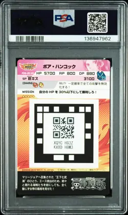 2012 CARDDASS ONE PIECE JAPANESE AR CARDDASS FORMATION 02 #20 BOA HANCOCK PSA 9 - Image 2