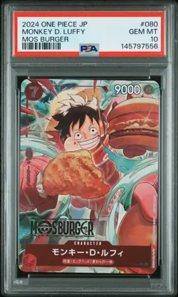 2024 ONE PIECE JAPANESE PROMOS MOS BURGER #080 MONKEY D. LUFFY PSA 10 - Image 1
