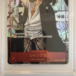 One Piece 2024 Japanese Manga Alternate Art Shanks OP09-004 PSA 10 - Image 4