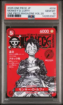2025 ONE PIECE JAPANESE PROMOS MAGAZINE VOL.20 #014 MONKEY D. LUFFY PSA 10 - Image 1