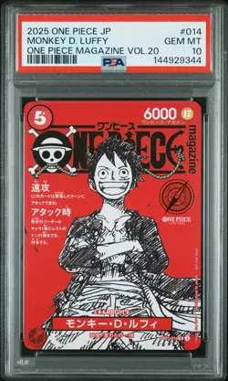 2025 ONE PIECE JAPANESE PROMOS MAGAZINE VOL.20 #014 MONKEY D. LUFFY PSA 10 - Image 1