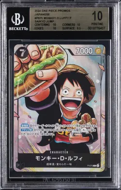 2024 ONE PIECE PROMOS JPN #P075 MONKEY.D.LUFFY P SAIKYO JUMP BGS 10 - Image 1