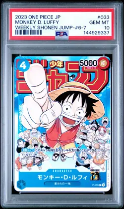 2023 ONE PIECE JPN PROMOS WEEKLY SHONEN JUMP-ISSUE 6-7 MONKEY D. LUFFY PSA 10 - Image 1
