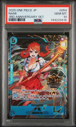 2025 ONE PIECE JAPANESE 3RD ANNIVERSARY SET #054 NAMI PSA 10 - Image 1