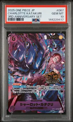 2025 ONE PIECE JAPANESE 3RD ANNIVERSARY SET #067 CHARLOTTE KATAKURI PSA 10 - Image 1