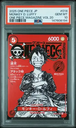 2025 ONE PIECE JAPANESE PROMOS MAGAZINE VOL.20 #014 MONKEY D. LUFFY PSA 10 - Image 1