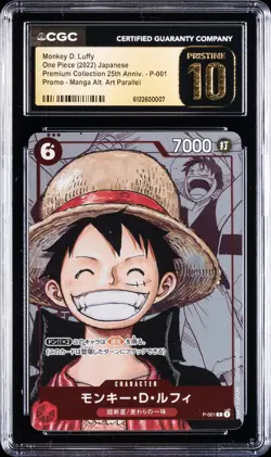2022 ONE PIECE JPN PREMIUM COLLECTION 25TH ANNIV MONKEY D. LUFFY CGC 10 PRISTINE - Image 1