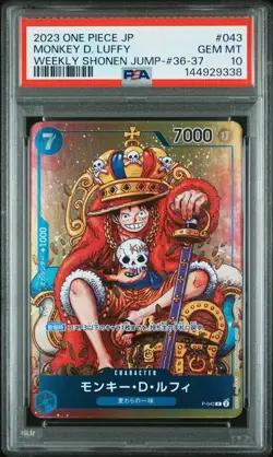 2023 ONE PIECE JPN PROMOS WEEKLY SHONEN JUMP-ISSUE 36-37 MONKEY D. LUFFY PSA 10 - Image 1