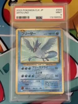 PSA 9 Articuno 009/032 Japanese Classic Collection Holo Graded Pokemon Card - Image 1