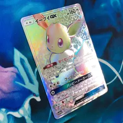 Eevee GX - 219/173 - Full Art Rainbow Rare HR Japanese - Pokemon Card - MP - Image 3