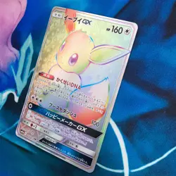 Eevee GX - 219/173 - Full Art Rainbow Rare HR Japanese - Pokemon Card - MP - Image 4