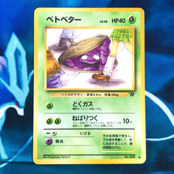 Grimer - Banned Team Rocket Japanese - Pokemon Card - MP - Image 1