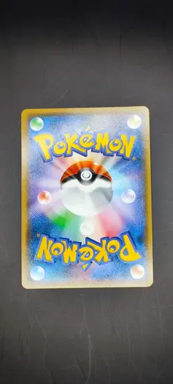 Gengar & Mimikyu GX - sm9 038 RR - Japanese - Pokemon Card - Tag Bolt - Image 2