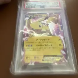 PSA 8 Pikachu ex 008/027 Legendary Shine Collection Pokemon Card Japanese 2015 - Image 4