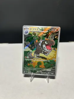 Tyrunt AR 089/080 Munikis Nihil Zero M3 Pokemon Card Game Japanese NM - Image 1