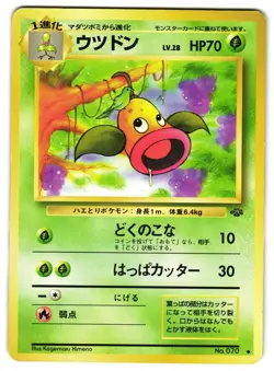 WEEPINBELL NO. 070 - LP - JUNGLE POKEMON JUNGLE 1997 JAPANESE POKEMON CARD - Image 1