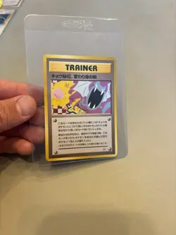 Pokemon card Koga's Ninja Trick Trainer Japanese Gym 2 BANNED Art Rare! - Image 3