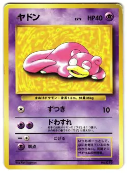 SLOWPOKE NO. 004 - HP - MP PLAYMAT PROMO VINTAGE JAPANESE POKEMON CARD - Image 1