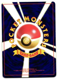 FEAROW NO. 022 - LP - JUNGLE POKEMON JUNGLE 1997 JAPANESE POKEMON CARD - Image 2