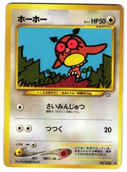 HOOTHOOT NO. 060 - LP - NEO GENESIS VINTAGE 1999 JAPANESE POKEMON CARD - Image 1