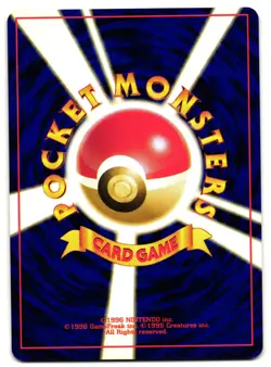 METAPOD NO. 054 - LP - BASE SET VINTAGE 1996 JAPANESE POKEMON CARD - Image 2