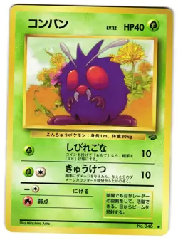 VENONAT NO. 048 - LP - JUNGLE POKEMON JUNGLE 1997 JAPANESE POKEMON CARD - Image 1