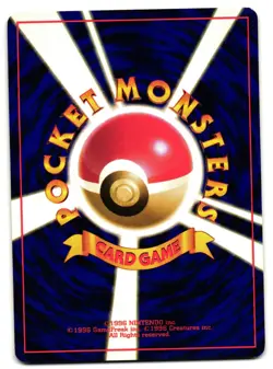 VENONAT NO. 048 - LP - JUNGLE POKEMON JUNGLE 1997 JAPANESE POKEMON CARD - Image 2