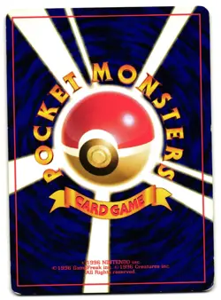 DRATINI NO. 147 - LP - TR TEAM ROCKET 1997 JAPANESE POKEMON CARD - Image 2