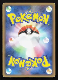 Beginning Door 079/090 Advent of Arceus HP 1st ED Japanese Pokemon Card TCG - Image 2