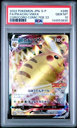 2022 POKEMON JPN S PROMO #265 FULL ART/PIKACHU VMAX PSA 10 - Image 1