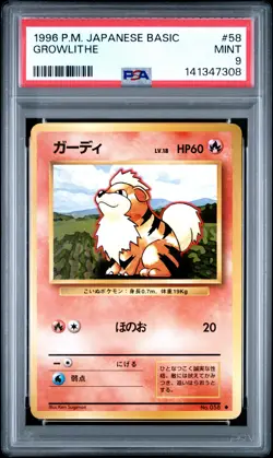 1996 POKEMON BASE SET JAPANESE #58 GROWLITHE PSA 9 - Image 1