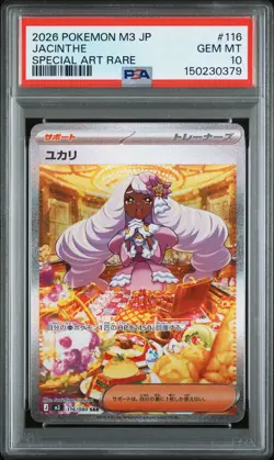 2026 POKEMON JAPANESE NULLIFYING ZERO SPECIAL ART RARE #116 JACINTHE PSA 10 - Image 1