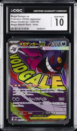 2025 POKEMON JPN MEGA DREAM EX MEGA ATTACK RARE MEGA GENGAR EX CGC 10 GM - Image 1