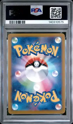 2025 POKEMON JAPANESE MEGA DREAM EX #223 ATTACK RARE MEGA CHARIZARD X EX PSA 10 - Image 2