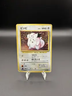 Pokemon TCG JAP Clefairy Holo Unlimited Rare Card Base Set 5/102 DMG - Image 1