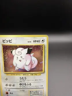 Pokemon TCG JAP Clefairy Holo Unlimited Rare Card Base Set 5/102 DMG - Image 3