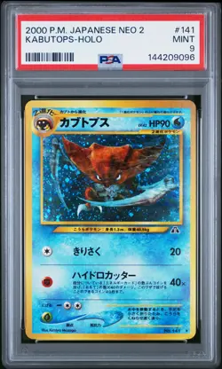 2000 POKEMON JAPANESE NEO 2 #141 KABUTOPS-HOLO PSA 9 - Image 1