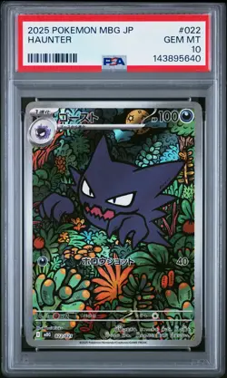 2025 POKEMON JAPANESE MBG-MEGA STARTER SET MEGA GENGAR EX #022 HAUNTER PSA 10 - Image 1