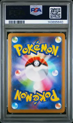 2025 POKEMON JAPANESE MBG-MEGA STARTER SET MEGA GENGAR EX #022 HAUNTER PSA 10 - Image 2