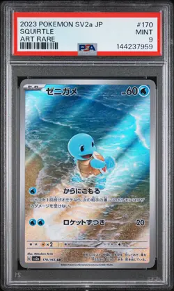 2023 POKEMON JAPANESE SV2A-POKEMON 151 ART RARE #170 SQUIRTLE PSA 9 - Image 1