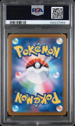 2023 POKEMON JAPANESE SV2A-POKEMON 151 ART RARE #170 SQUIRTLE PSA 9 - Image 2