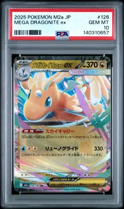 2025 POKEMON JAPANESE M2A-MEGA DREAM EX #126 MEGA DRAGONITE EX PSA 10 - Image 1